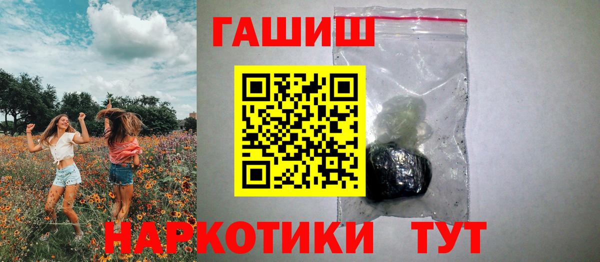 ГАШ индика сатива Приморско-Ахтарск