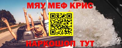 винт Партизанск