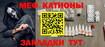 сатива Пенза