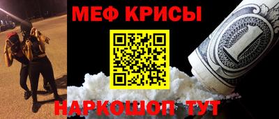 сатива Пенза