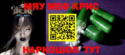 винт Партизанск