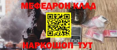 винт Партизанск