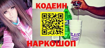 сатива Пенза