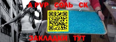 винт Партизанск
