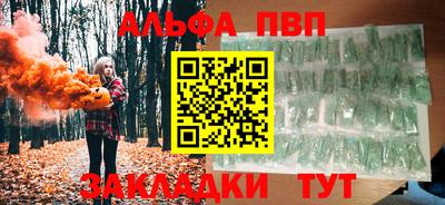 винт Партизанск