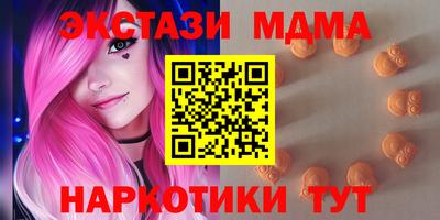 винт Партизанск