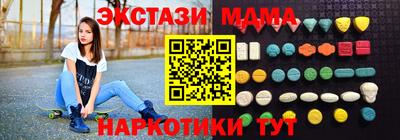 винт Партизанск