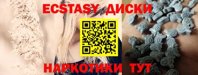 тгк Первоуральск
