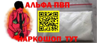 винт Партизанск