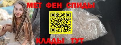 винт Партизанск