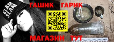 тгк Первоуральск