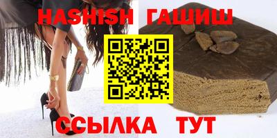 винт Партизанск