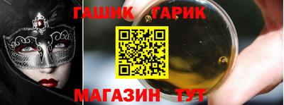 винт Партизанск