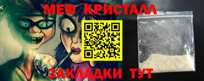 винт Партизанск