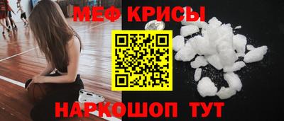 сатива Пенза