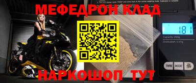 винт Партизанск