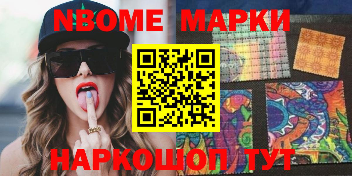 LSD-25 экстази ecstasy Приморско-Ахтарск