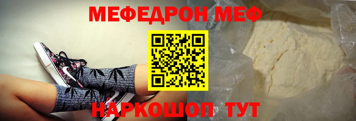 Как найти закладки?  Меф кристаллы  ГАШИШ  МАРИХУАНА  Cocaine  LSD-25  Приморско-Ахтарск  МЕТАМФЕТАМИН  Вход с VPN 
