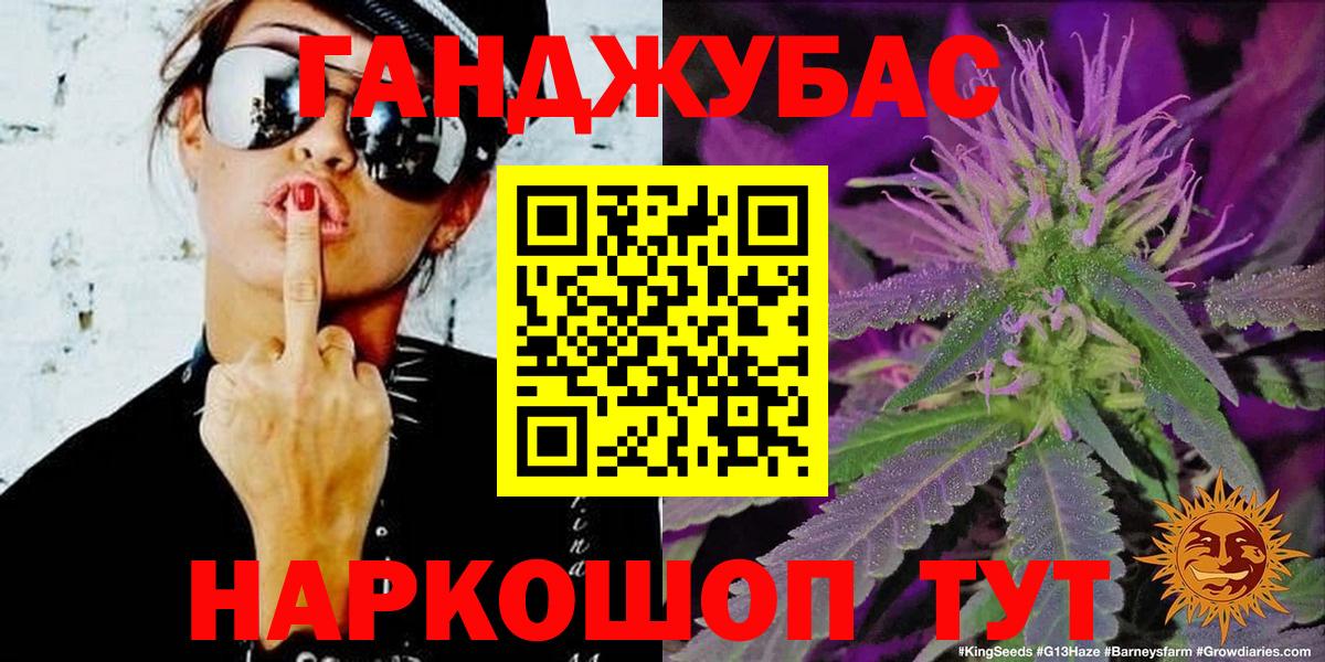 Шишки марихуана марихуана  Вход с VPN  Приморско-Ахтарск  Конопля THC 21%  Бошки марихуана конопля 